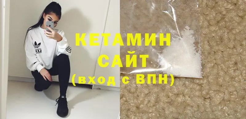 где продают наркотики  Биробиджан  Кетамин ketamine 