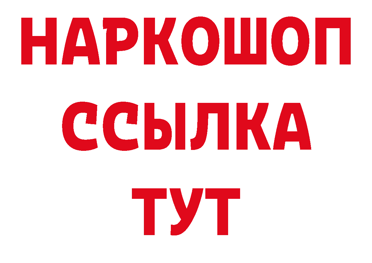 Кодеиновый сироп Lean напиток Lean (лин) ТОР сайты даркнета mega Биробиджан